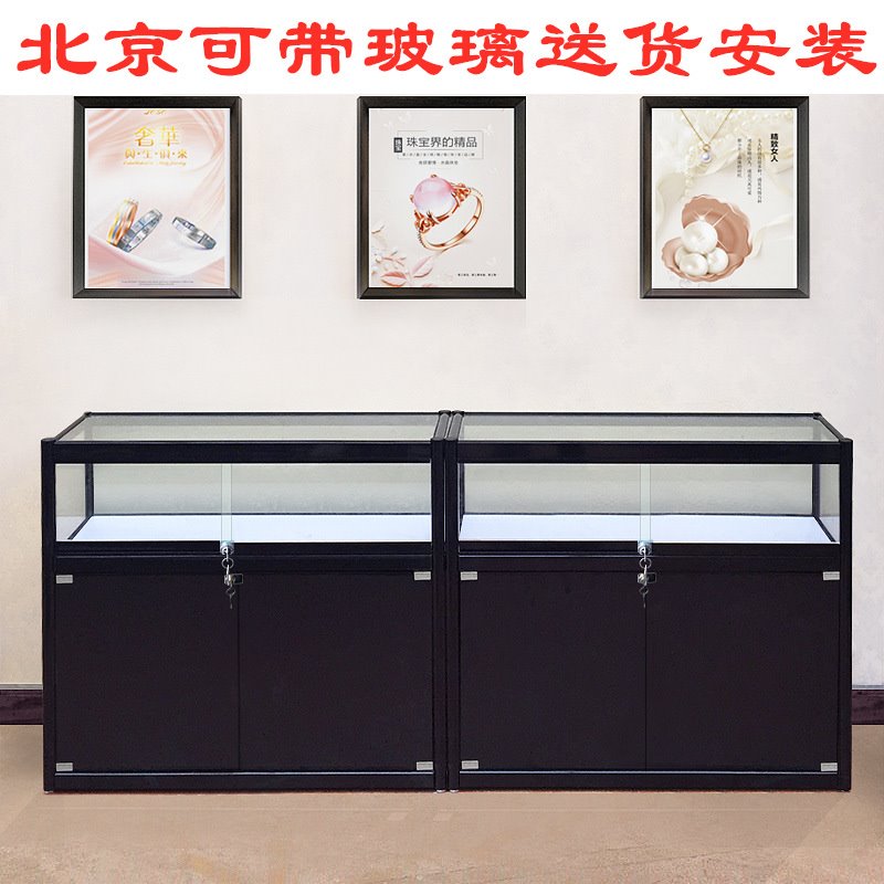 矮柜玻璃柜台首饰品柜展柜陈列柜手机烟柜展示柜透明玉器珠宝柜子
