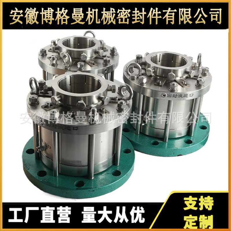 M461机械密封 釜用机械密封 GBM461K-D-160机械密封 M461K机械密
