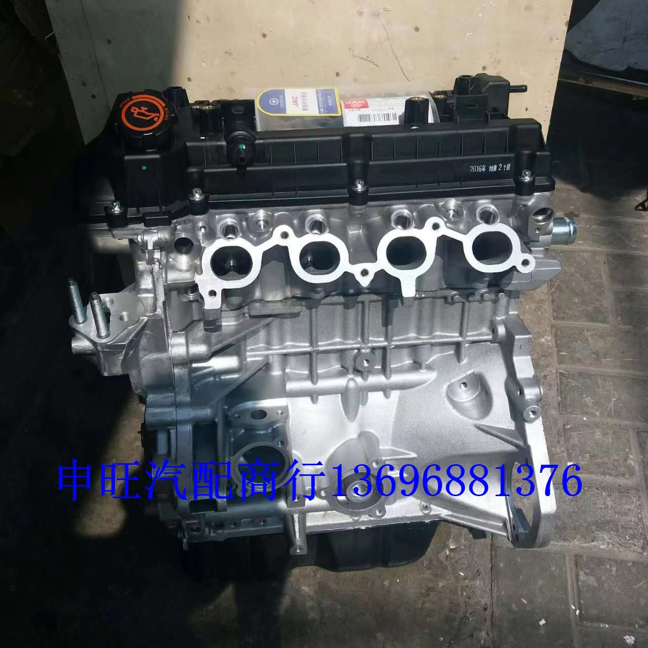 江淮瑞风S2 MIN-I 同悦RS 和悦A13 悦悦HFC4GB1.3D 1.3 发动机