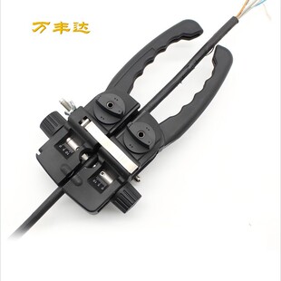 【横纵向开缆刀】双边开缆开天窗工具横纵向一体开缆刀应急割接