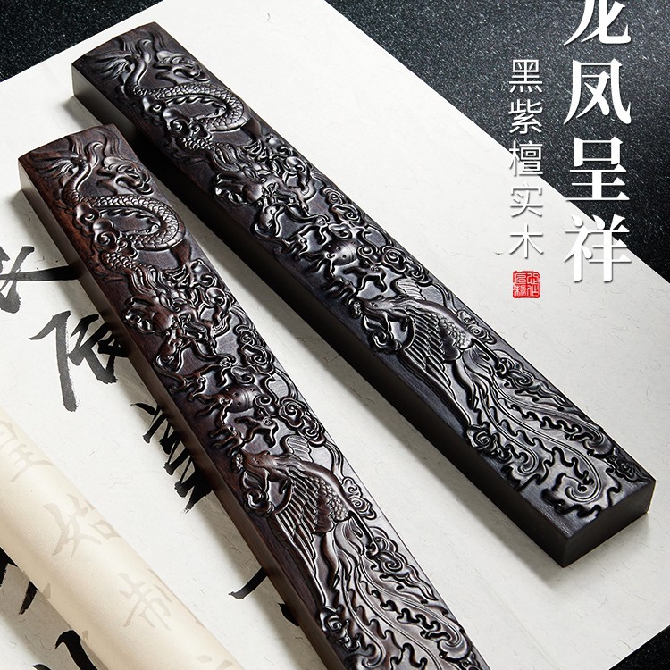 黑檀木镇纸镇尺书法专用纸镇压纸石木镇实木毛笔镇纸石压镇纸尺毛
