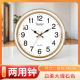 座挂两用钟现代简约客厅钟表大理石色卧室家用石英钟 直径28cm