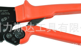 供应优质AP-02H1压线钳 压线工具 压接钳 钳子