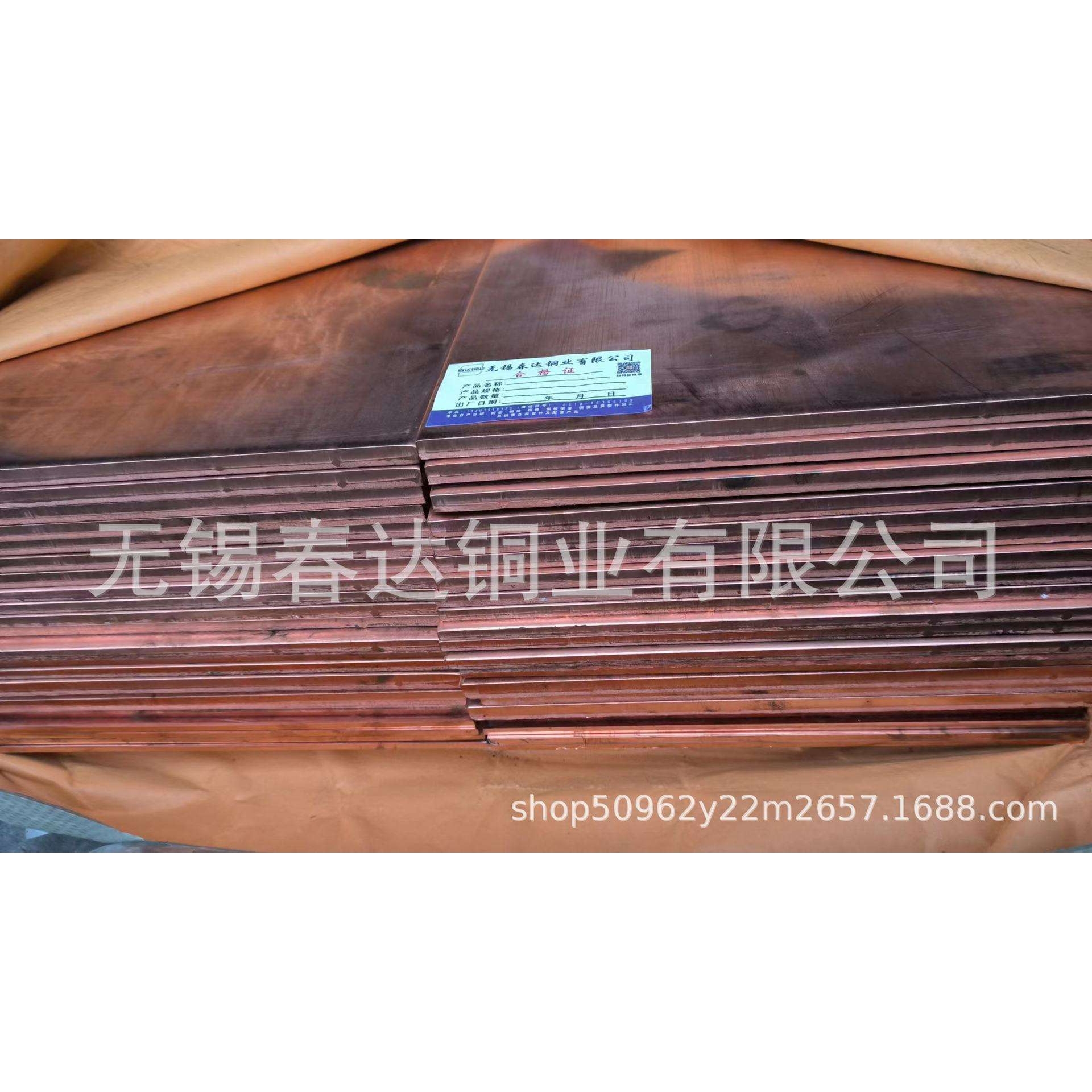 供应C18150铬锆铜板 高强度高导电铬锆铜棒模具焊接用铬锆铜板