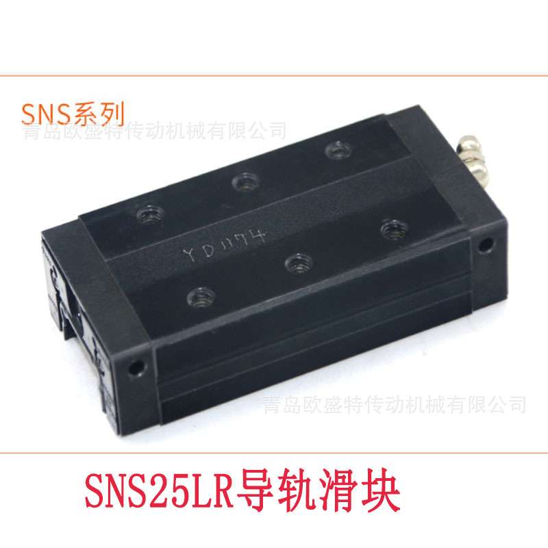 THK导轨滑块SNS20C SNS30R SNR25C SNR35LR SNS25R青岛销售