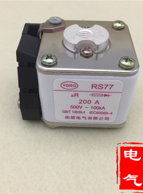 快速熔断器RS77 500V 100A 150 200A 250 350A 400 450 500 550A