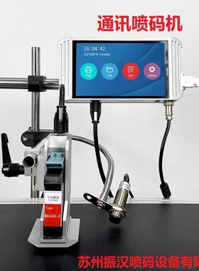 供应通信喷码机S232串口连接喷码机PLC数据连接喷码机