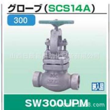 开滋KITZ阀门SW300UPM-15A/20A/25A