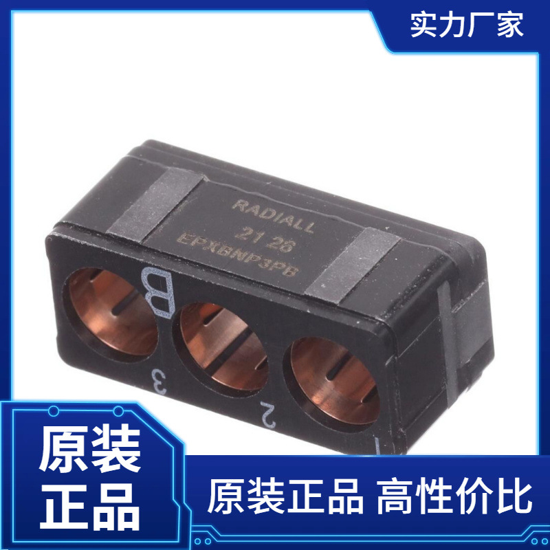 Radiall  EPXBNP3PB 连接器