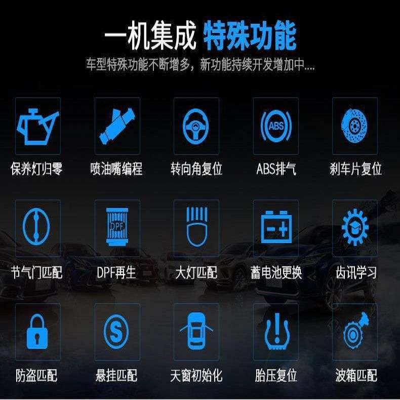 元征X431 PRO3S+汽车诊断仪保养复位检测电脑故障检测OBD行车电脑