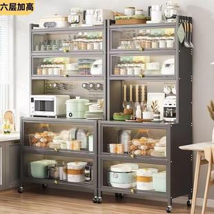 厨房置物架洞洞板餐边收纳柜储物柜带门微波炉锅具落地多功能碗柜