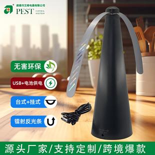 扇叶驱蝇器USB电动捕蝇器肉摊水果店自动赶苍蝇飞虫器驱蝇风扇