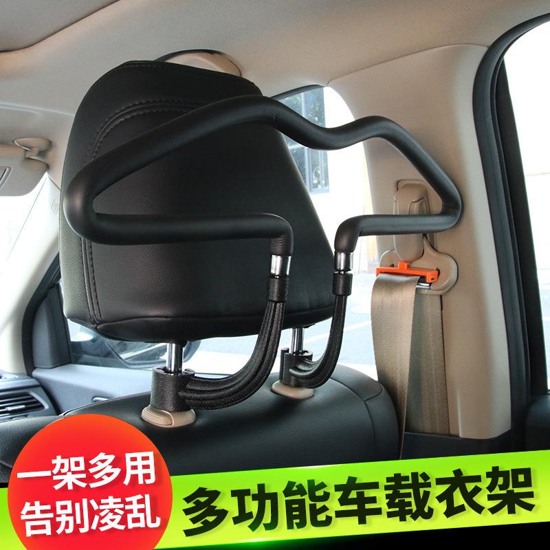 汽车衣架车载衣架座椅背PU衣架不锈钢衣架车用晾衣晒衣架自驾用品