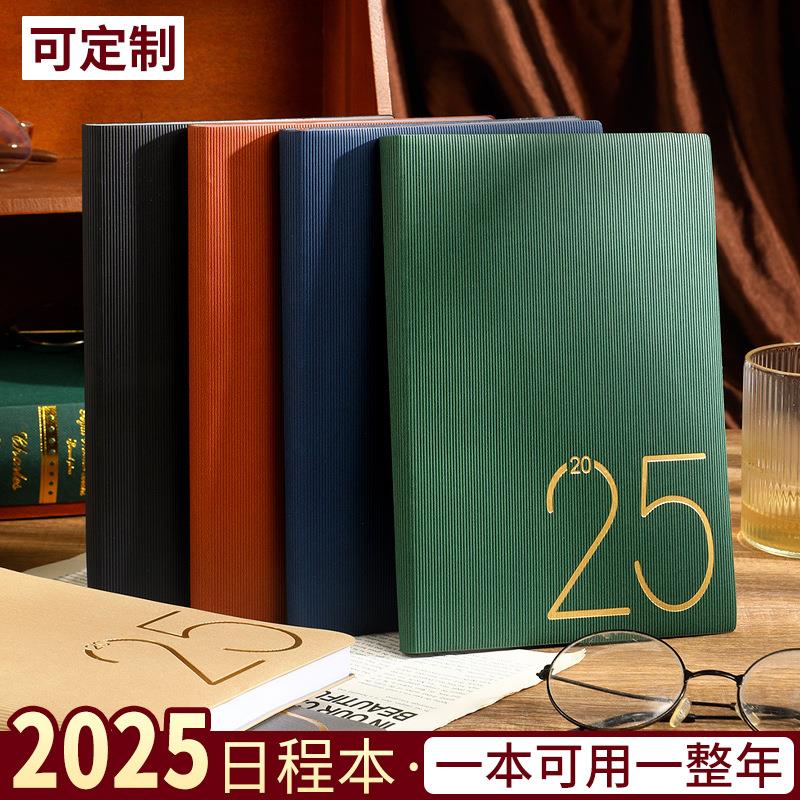 英文版2025日程本365天时间管理本加厚一日一页规划记事本可定制
