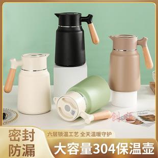 304不锈钢保温壶双层木柄热水壶家用真空暖水瓶酒店用品咖啡壶
