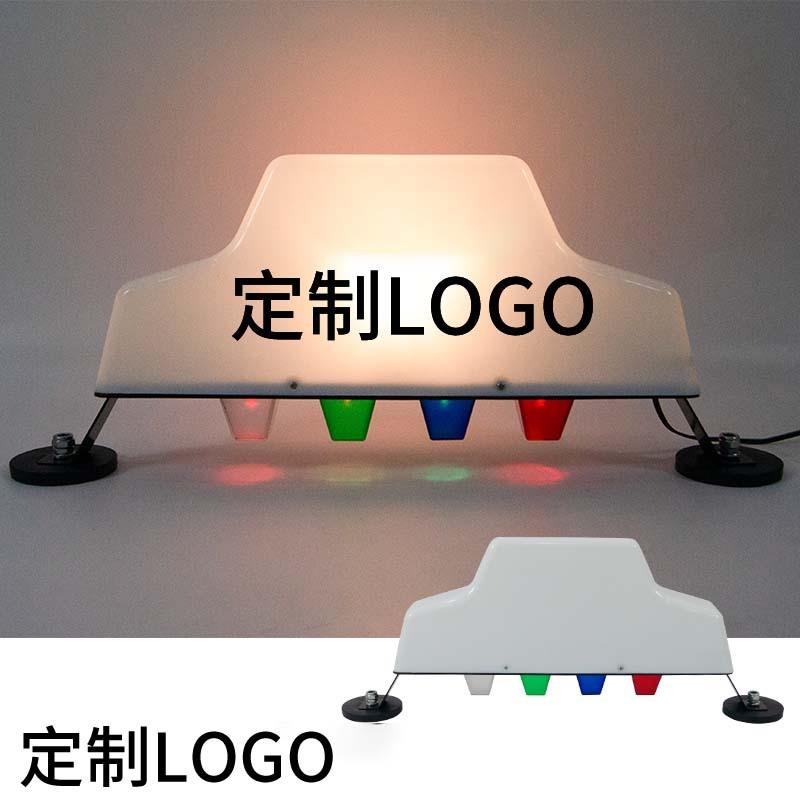 跨境热销12V拉活灯21W车顶灯汽车车顶灯强磁LED彩色车灯