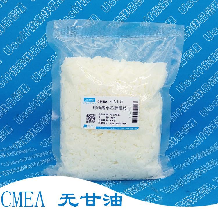 椰油酸单乙醇酰胺 椰子油酸单乙醇酰胺 CMEA 不含甘油 500g