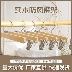 晾衣架夹子防滑无痕西裤 新品 店家用可移动内裤 木质裤 夹 架服装