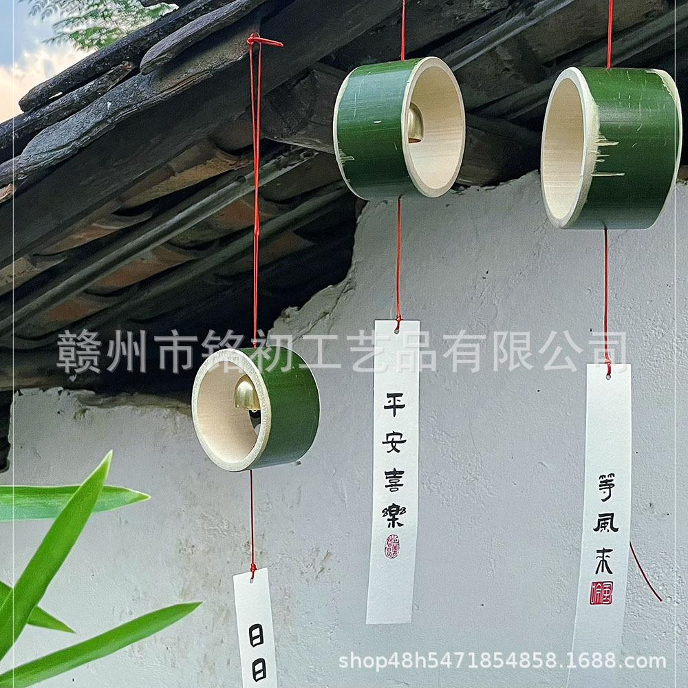中式竹筒风铃幼儿园环创景区民宿挂件新鲜竹铃铛材料包成品