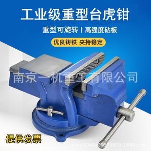 台虎钳带砧台小型台虎钳台钳3寸.4寸.5寸.6寸.8寸.10寸.12寸.16寸