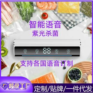 机商用塑封机真空包装 真空封口机家用干湿两用全自动包装 机抽真空