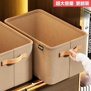 衣物裤 衣柜衣服收纳箱家用皮革加厚杂物装 子整理箱神器储物盒箱子