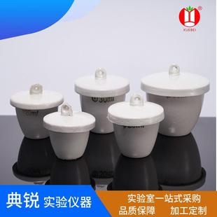 瓷坩埚 厂家供应坩锅 高温1200℃陶瓷坩埚20ml30ml40ml50ml100ml