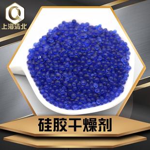 工业防潮珠A型细孔硅胶干燥剂 变压器用橙色蓝色硅胶干燥剂