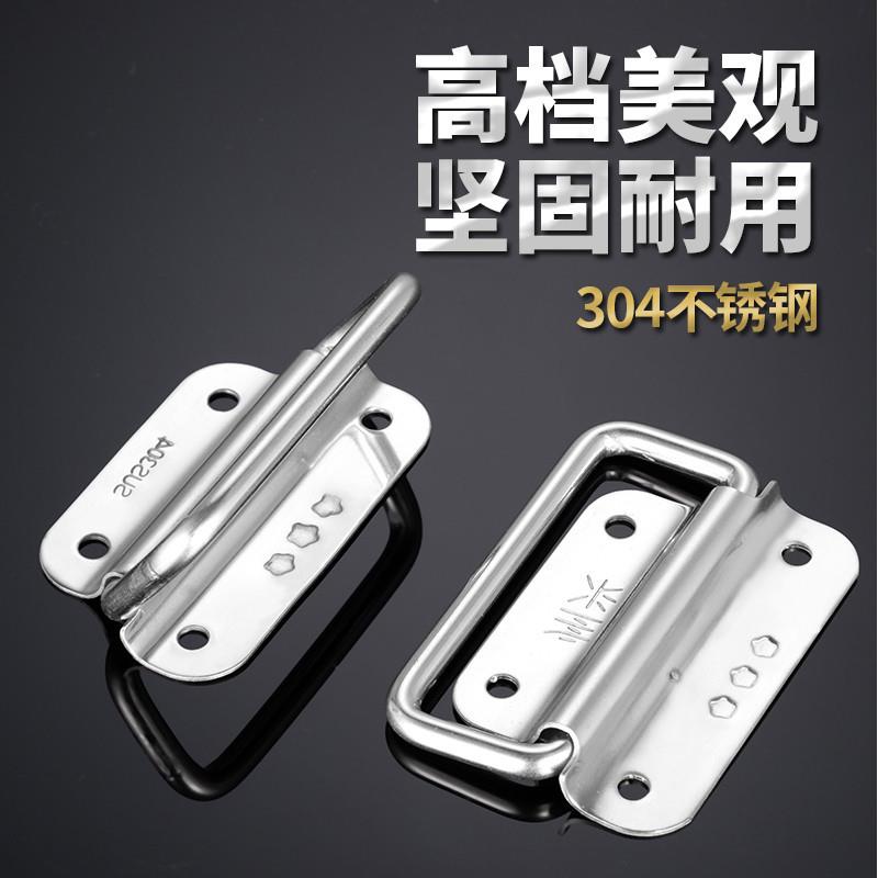 加厚不锈钢3星拉手抽屉柜门工具箱设备把手实心明装折叠带环拉手
