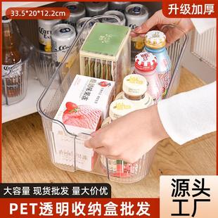 透明塑料收纳盒家用客厅零食饮料储物盒桌面大容量杂物置物架 新款