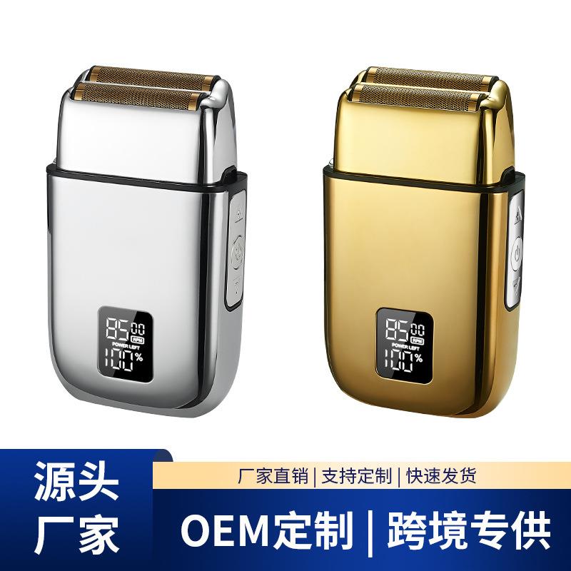 跨境往复式剃须刀电动油头增白器光头神器剃光头刮胡须刀