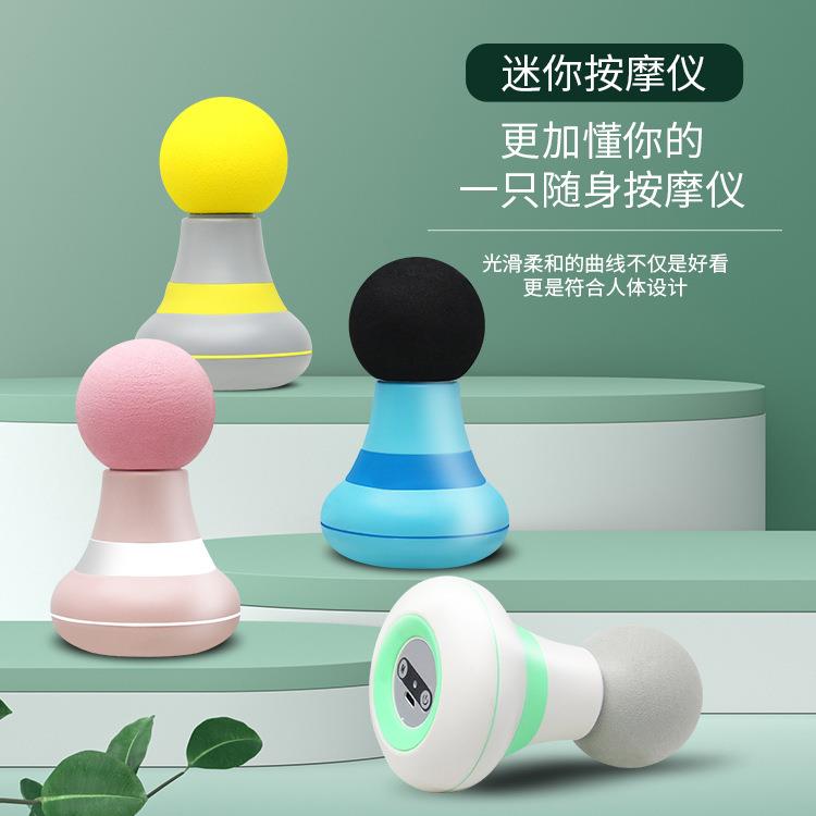 跨境新款迷你按摩器家用小型筋膜枪震动按摩肌肉放松器电动松懈仪