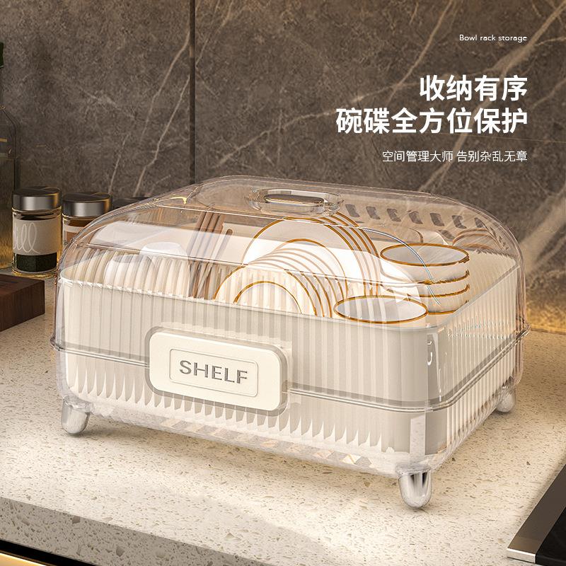 厨房轻奢沥水碗架大容量碗盘碟子收纳箱防尘带盖台面餐具收纳整理