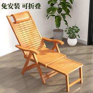 折叠躺椅老人靠背椅楠竹木家用折叠椅免安装 便捷式 户外椅子带脚托