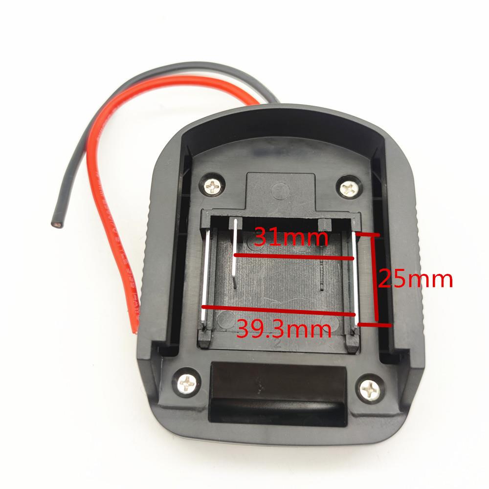 18v21v 电钻电锯电锤放电口输出适配器转换线取电器牧田不通用