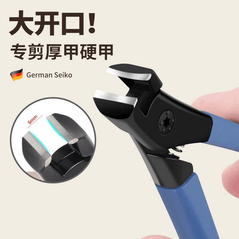 PAIE百翊德国防飞溅指甲刀厚硬甲趾甲专用大号指甲剪家用大指甲钳