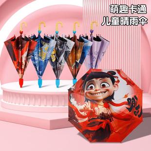 儿童雨伞长柄直杆学生遮阳伞半自动黑胶防晒带防水套太阳伞男女孩