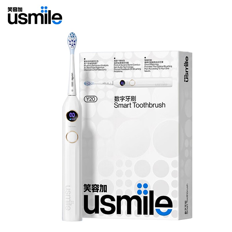 usmile笑容加电动牙刷Y20系列 成人声波震动电动牙刷 520情侣款