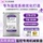 WD Western Digital 4T Purple Disk Вертикальный настольный механический видеомагнитофон с жестким диском, предназначенный для мониторинга жесткого диска 1T/2T/3T/6T/8T mini 0