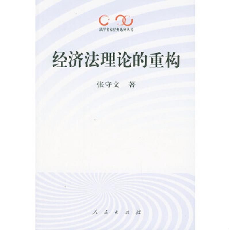 绝版书整体九成新售价高于定价