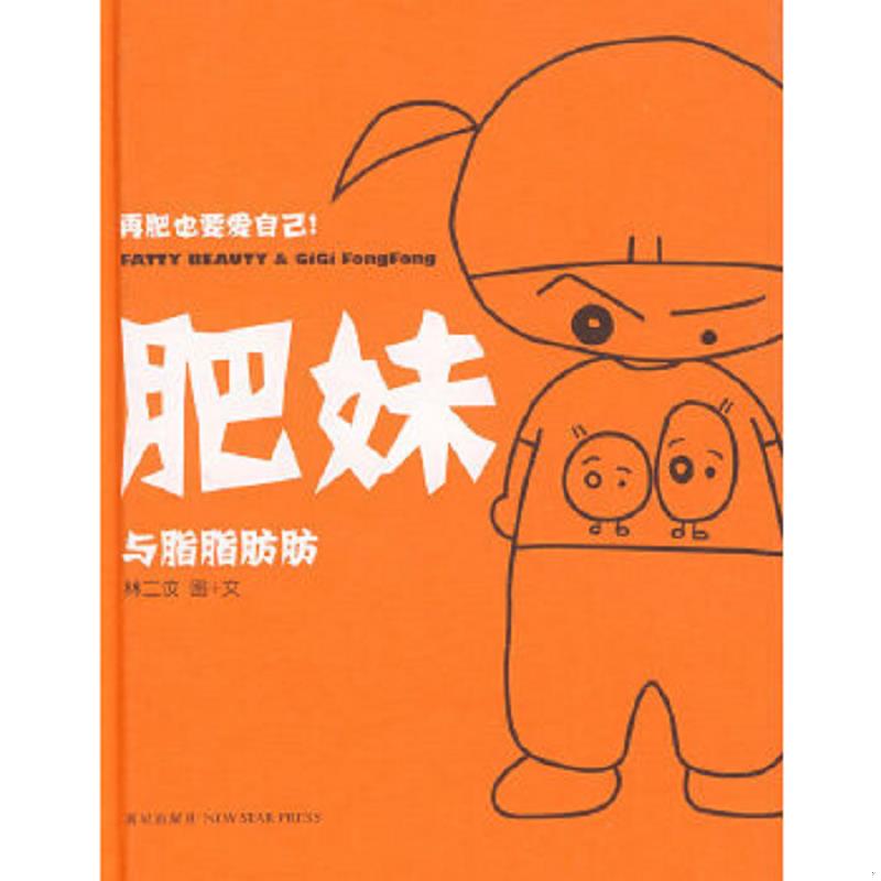 绝版书整体九成新售价高于定价