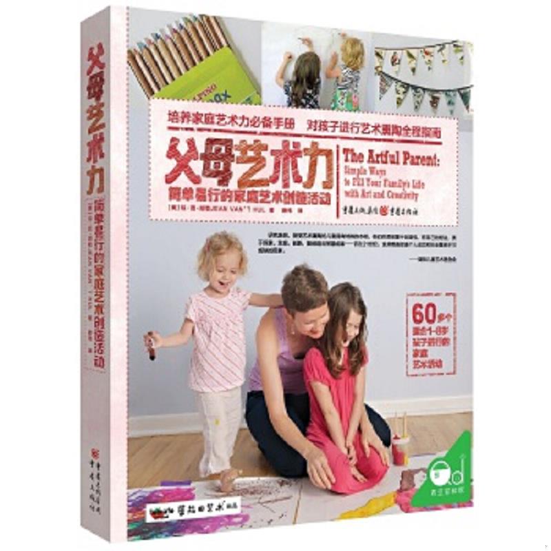 绝版书整体九成新售价高于定价