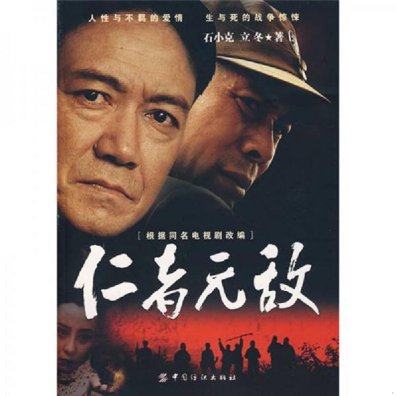 绝版书整体九成新售价高于定价