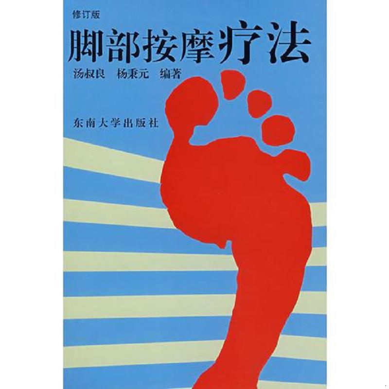 绝版书整体九成新售价高于定价