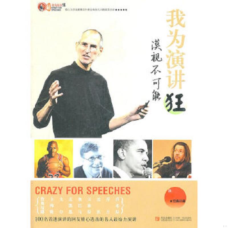 绝版书整体九成新售价高于定价