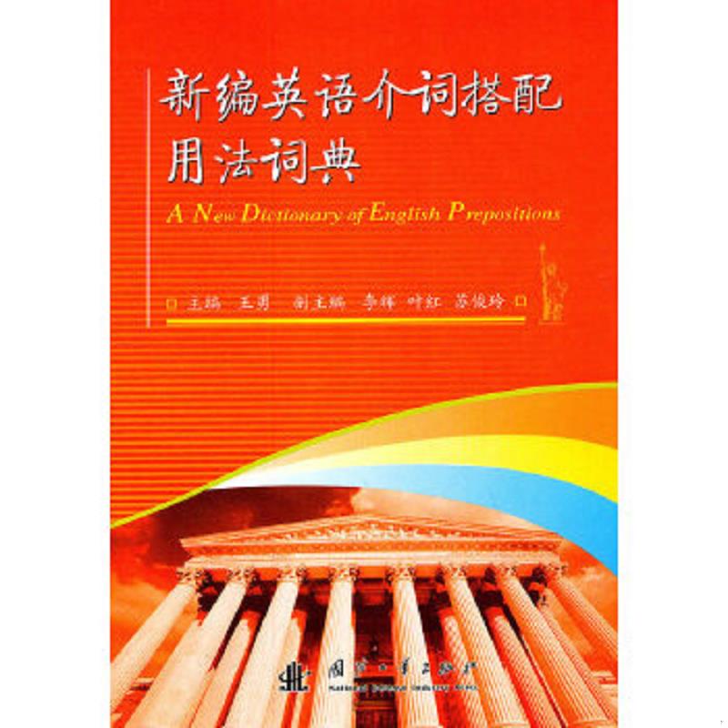 绝版书整体九成新售价高于定价
