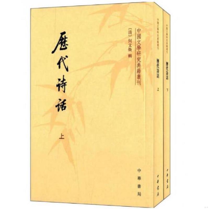 绝版书整体九成新售价高于定价