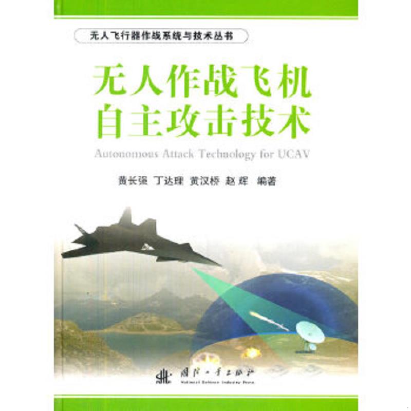 绝版书整体九成新售价高于定价