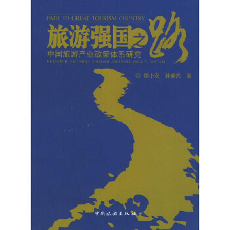 绝版书整体九成新售价高于定价