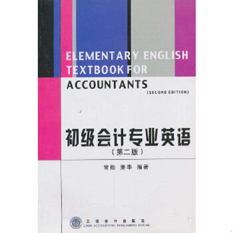 绝版书整体九成新售价高于定价